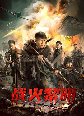 《德田千圣女教师3》海报